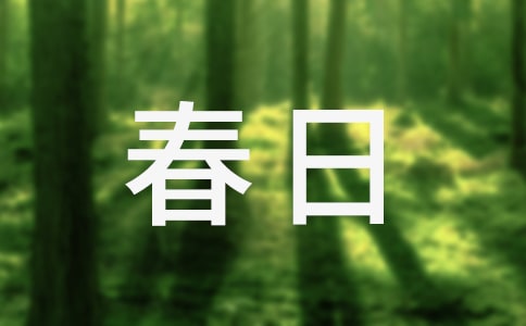 【精品】青春日记范文集合八篇