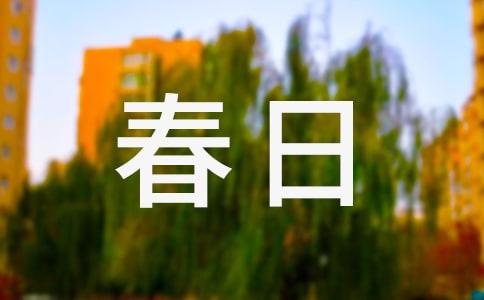 【精华】青春日记范文汇编十篇