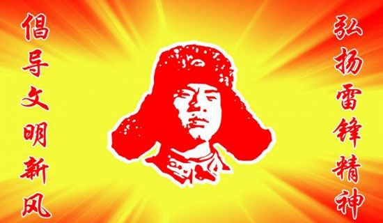 有关雷锋日记(精选46篇)